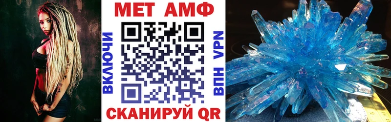 Амфетамин Premium  дарнет шоп  Усолье 