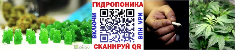 mega вход  Усолье  Cannafood конопля 