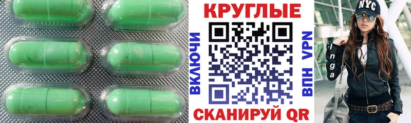 ЭКСТАЗИ 280мг  цены наркотик  Усолье 