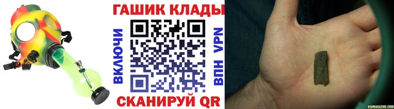 ОМГ ОМГ ссылки  Усолье  ГАШИШ убойный 