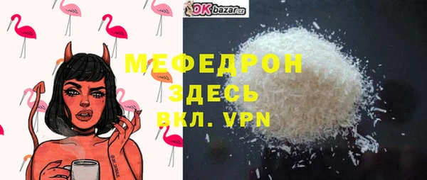 ALPHA PVP Осинники