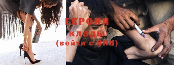 ALPHA PVP Осинники