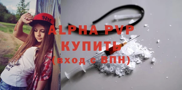 ешки Осташков