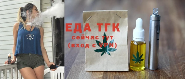 MDMA Premium VHQ Болохово