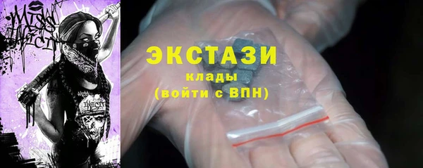 ALPHA PVP Осинники