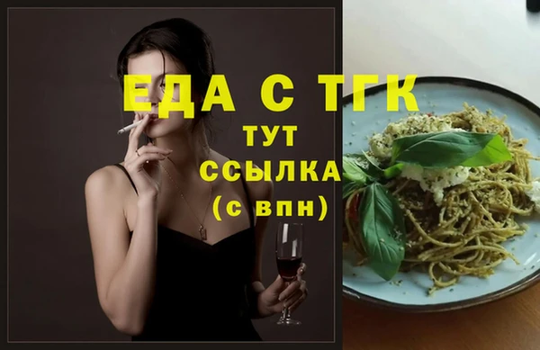ALPHA PVP Осинники