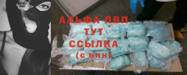 ешки Осташков