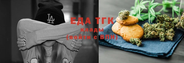 ешки Осташков