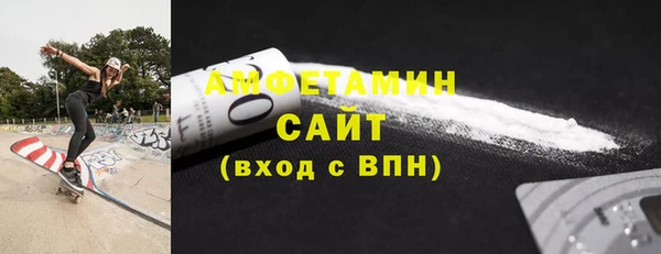 ешки Осташков