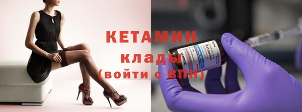 ALPHA PVP Осинники