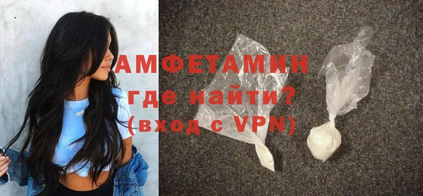ALPHA PVP Осинники