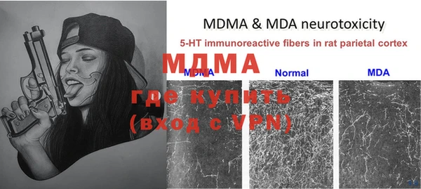 ALPHA PVP Осинники