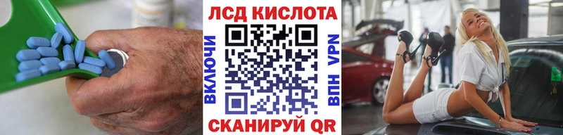 ЛСД экстази кислота где купить наркоту площадка официальный сайт Усолье