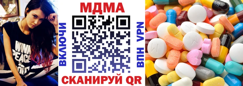 MDMA молли  цены   Усолье 