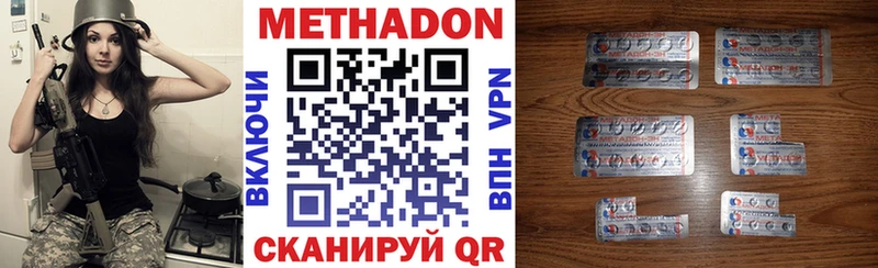 хочу наркоту  Усолье  МЕТАДОН белоснежный 