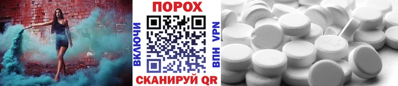 МЕТАМФЕТАМИН винт  даркнет сайт  Усолье 