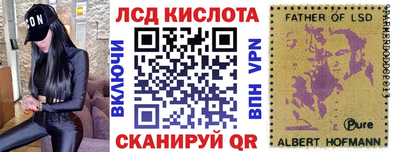 Марки 25I-NBOMe 1500мкг  Усолье 