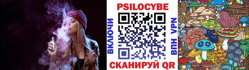 Псилоцибиновые грибы прущие грибы Усолье