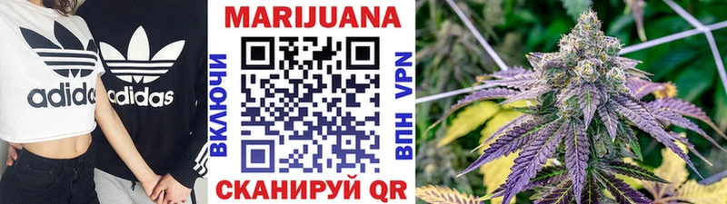 МАРИХУАНА VHQ Усолье